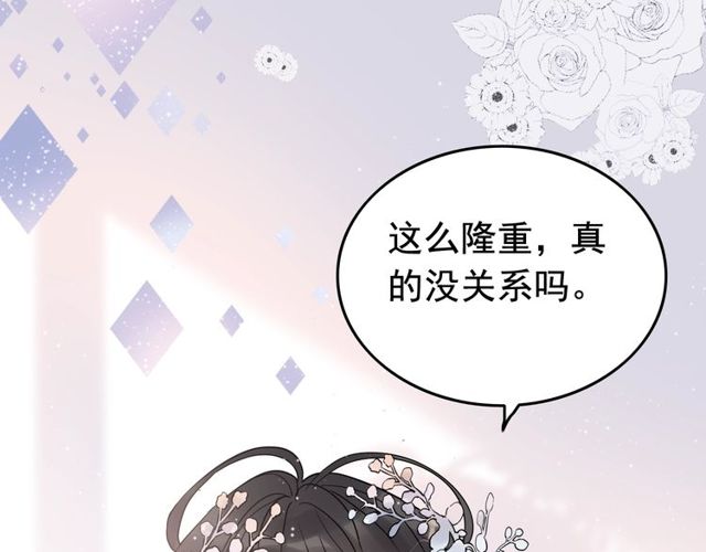 第191话 仙女下凡62