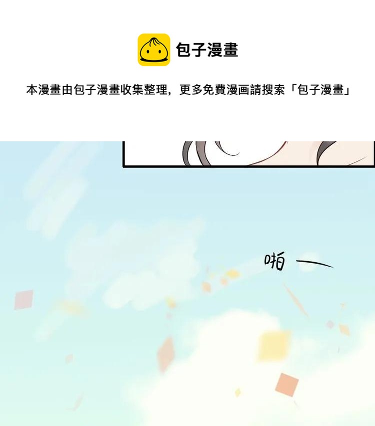 第129话 我跟你才是绝配！28