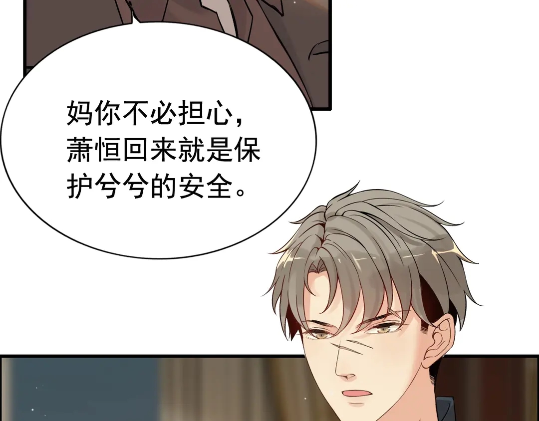 第274话 鸿门宴？27
