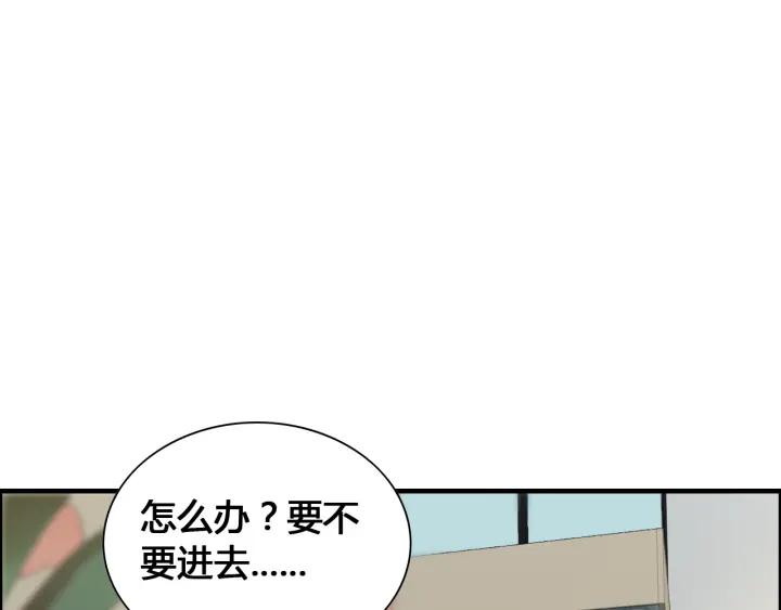第133话 一起去公园走走？73