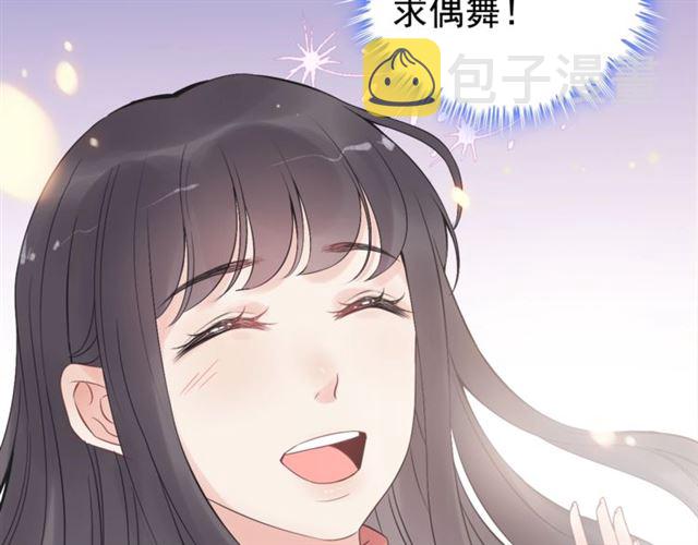 第182话 白月光再次上线109
