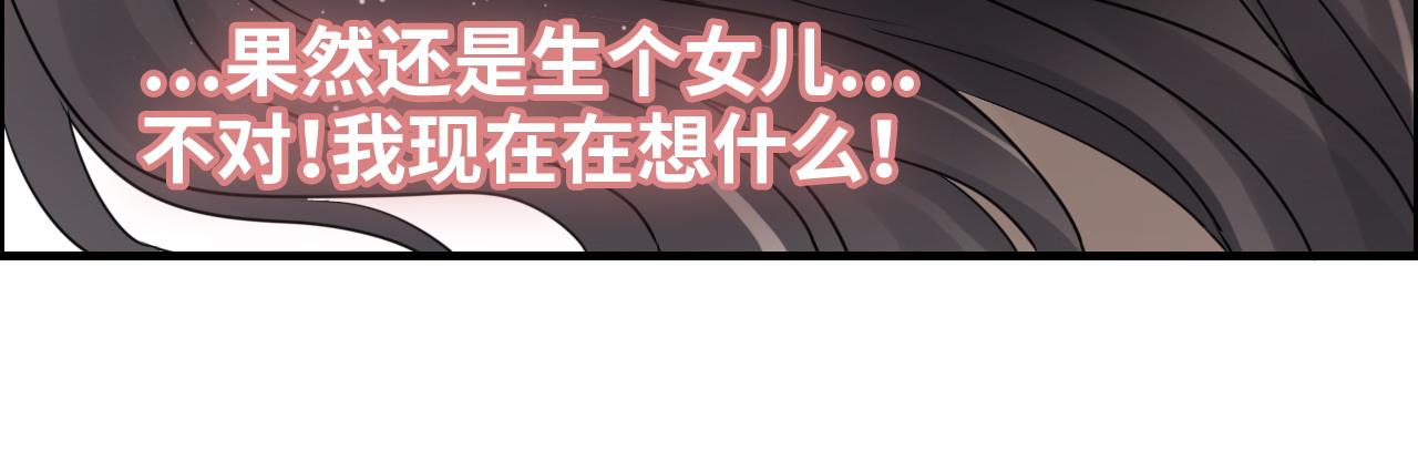 第417话 今晚我会表现很好66