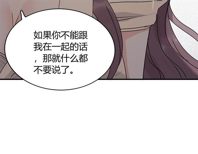 第227话  手往哪放110