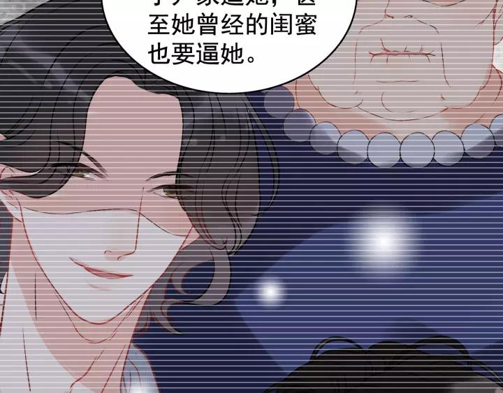第121话 我是不会离开她的！29