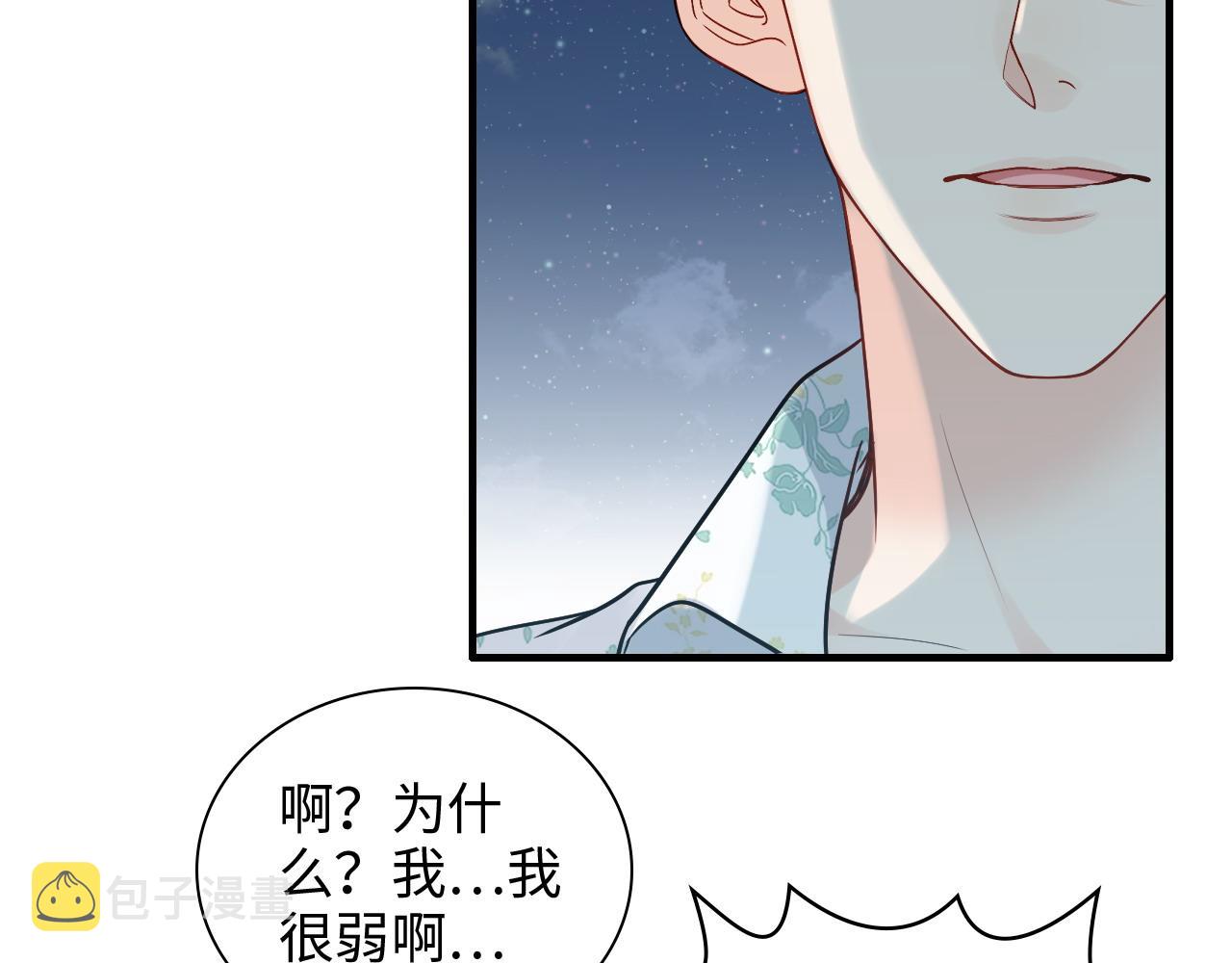 第449话 准备撤离27