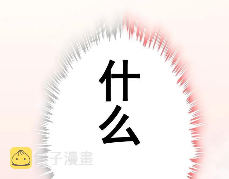 第130话 你们可以结婚了98