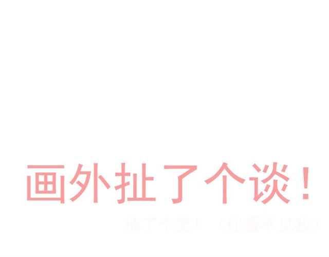 第233话 眼下得意就行116