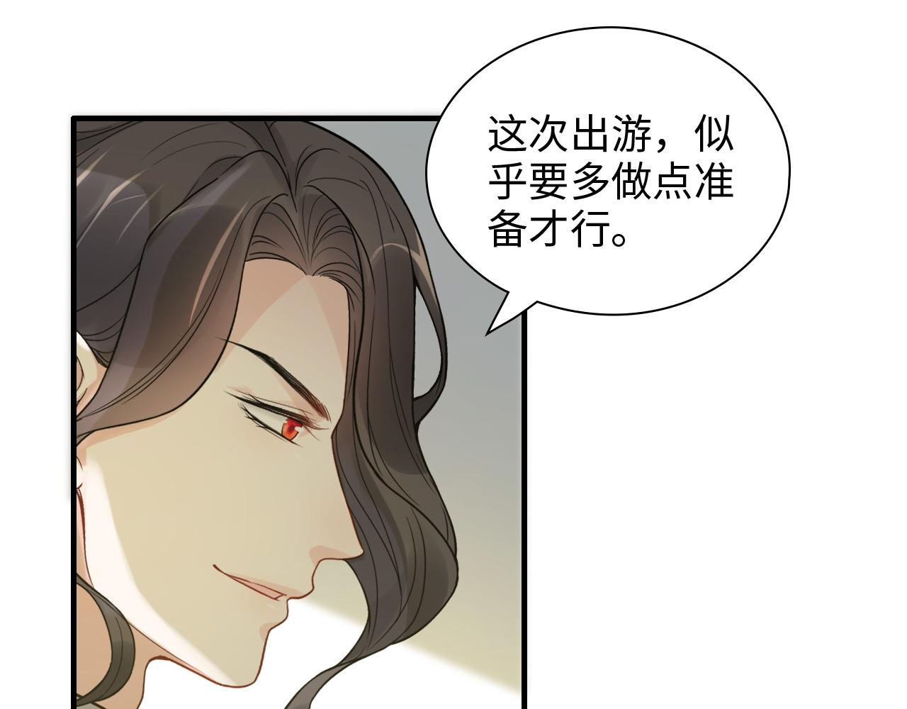 第443话 顾渺醒啦88