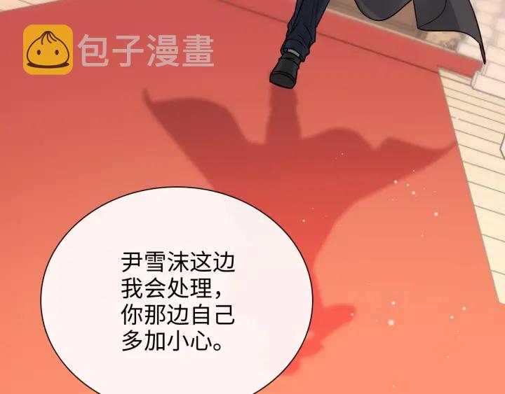 第377话 尹墨合作83
