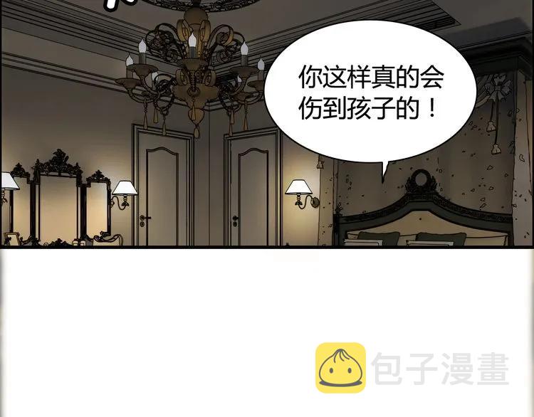 第70话 温柔的对待26