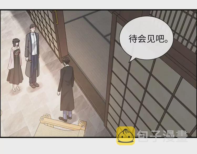 第373话 茶艺初试54