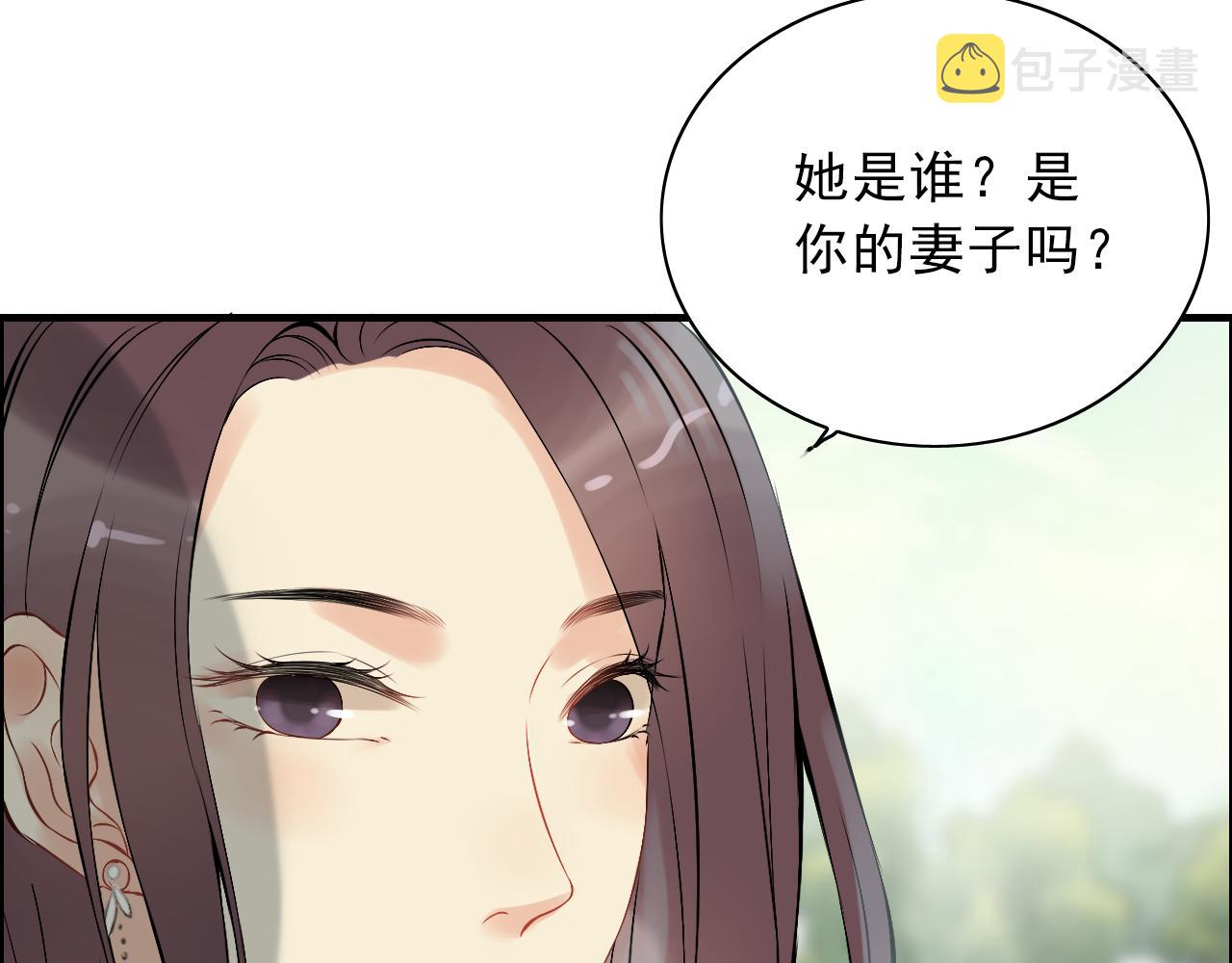 第115话 总裁的另一个女人？54