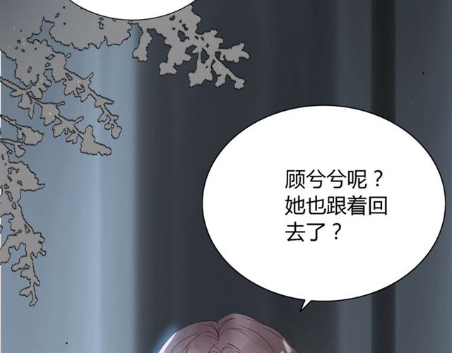 第221话 认清了你的真面目44