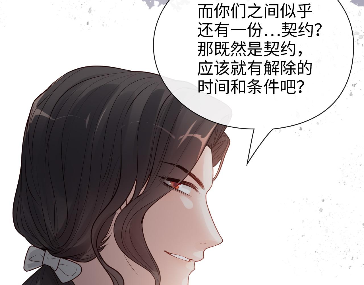 第391话 再次，心动65