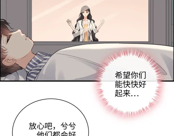 第332话 骗兮兮回国58
