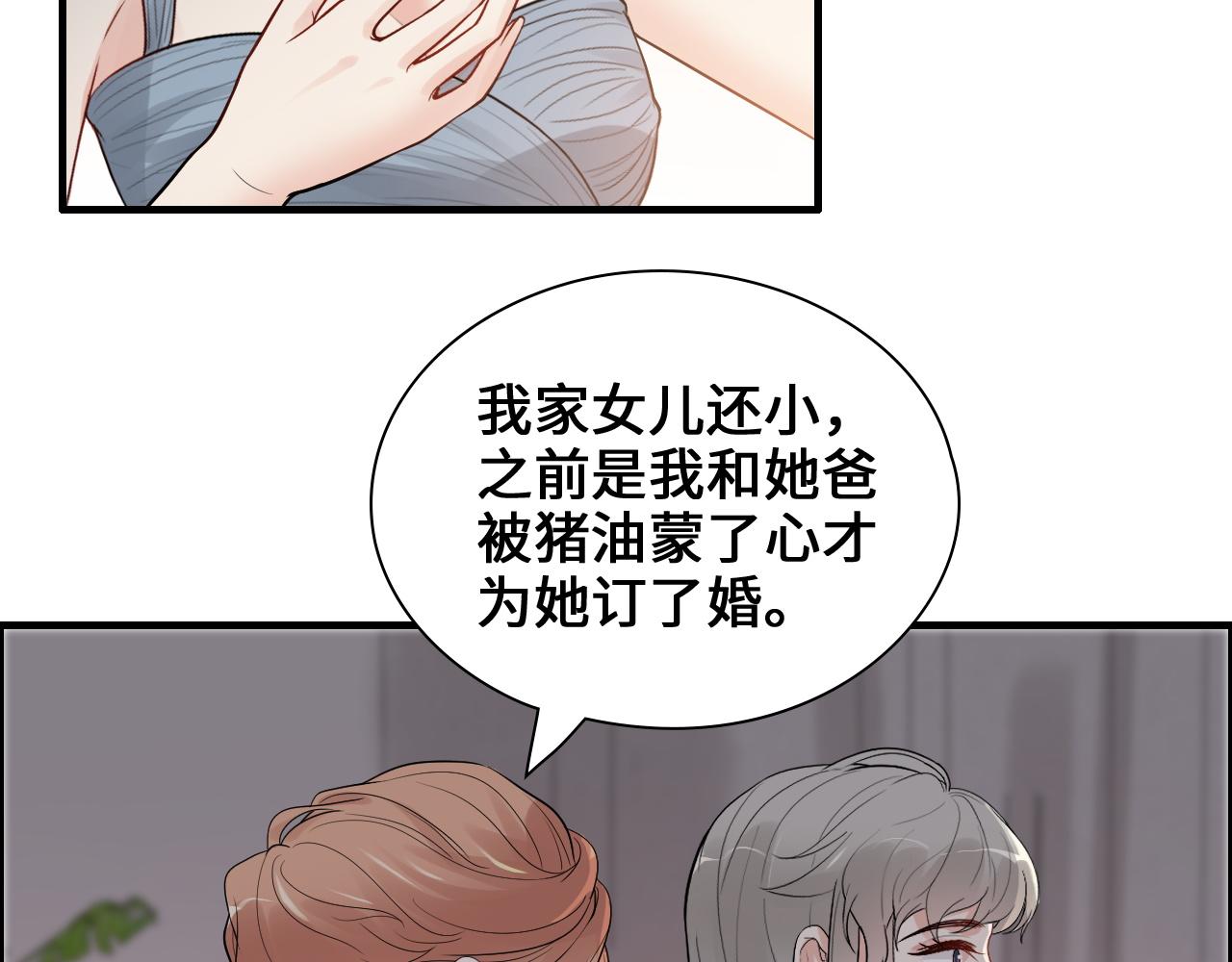 第436话 尚家自食其果51