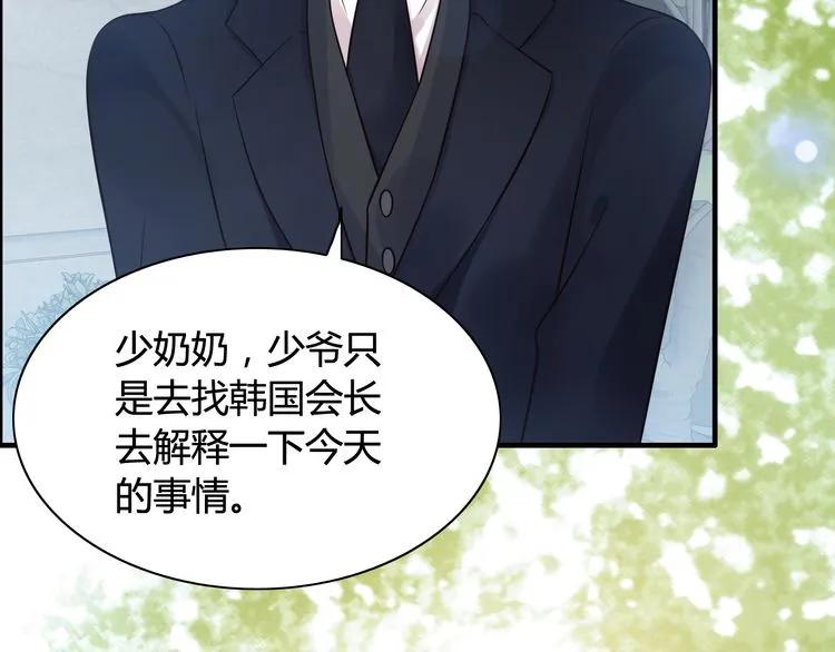 第47话 特殊的夜晚14