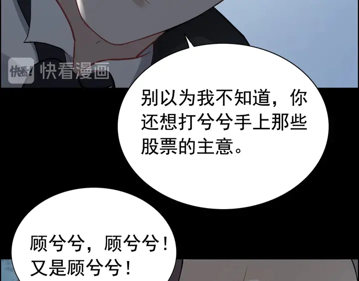 第262话 惩罚78