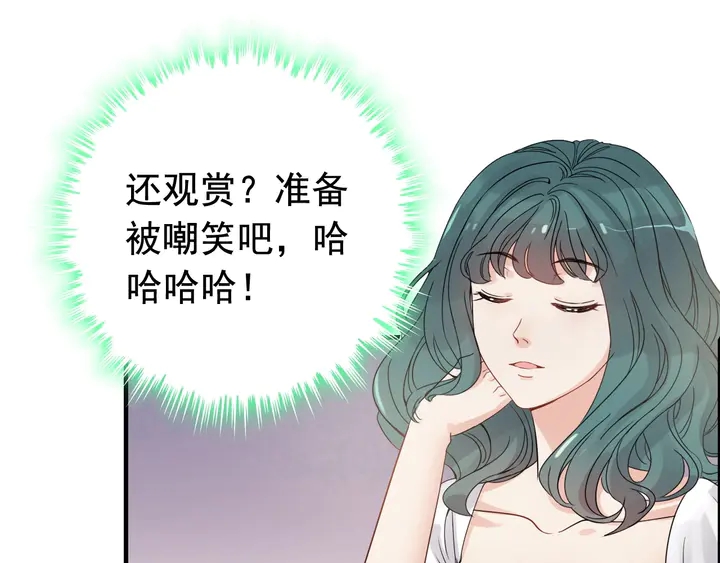 第292话 拍卖会怒打恶人嘴脸81