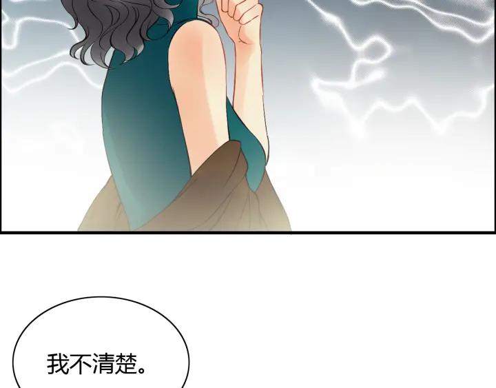第110话 各自私慾27