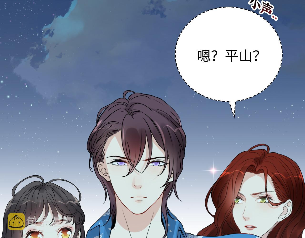 第449话 准备撤离15
