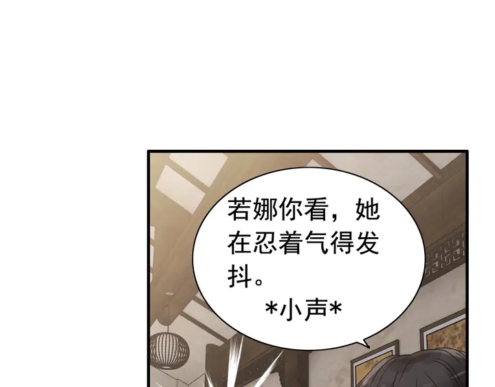 第253话 听说今日有瓜？23