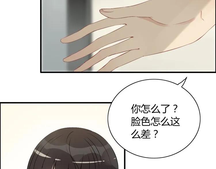 第117话 不自觉的心疼她61