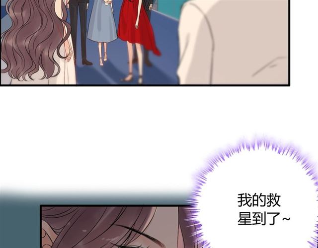 第200话 史上最强闺蜜助攻！8