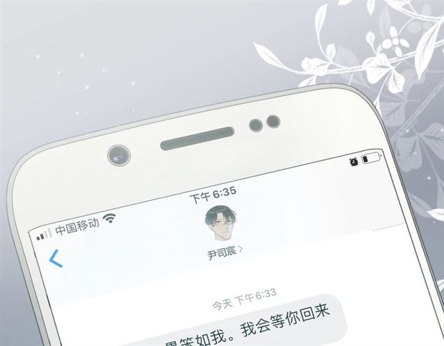 第214话 爲了她我愿意做一切99