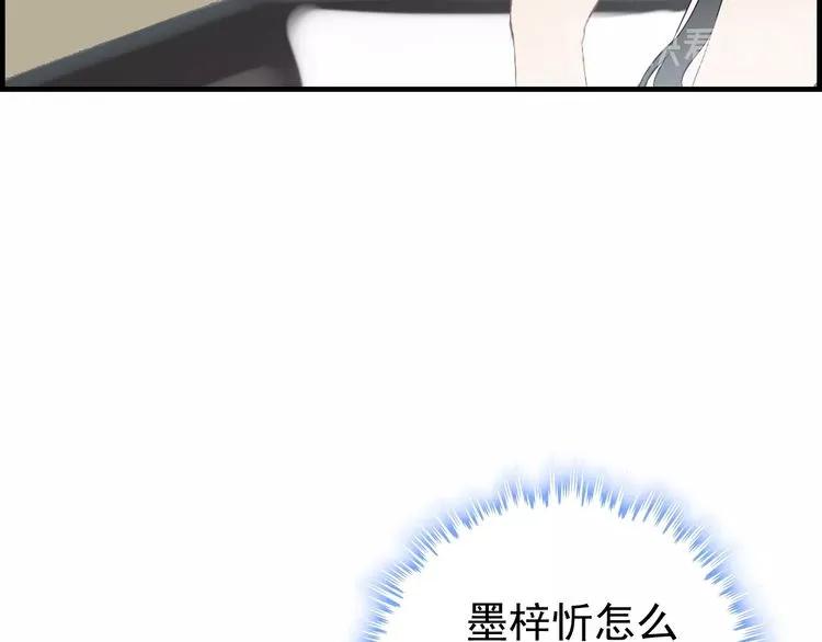 第135话 就是爲了让我难堪？18