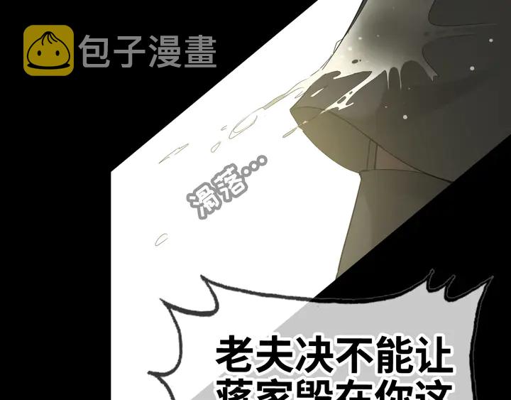 第299话 糟糕，兮兮大出血！84