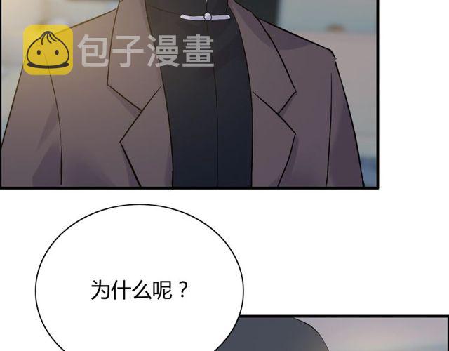 第173话 他对我太过热情？68