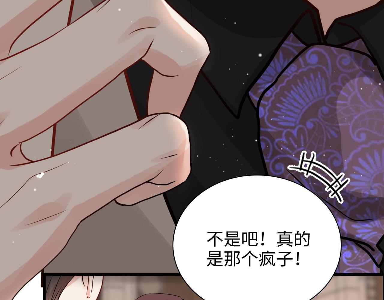 第430话 鸿门宴70