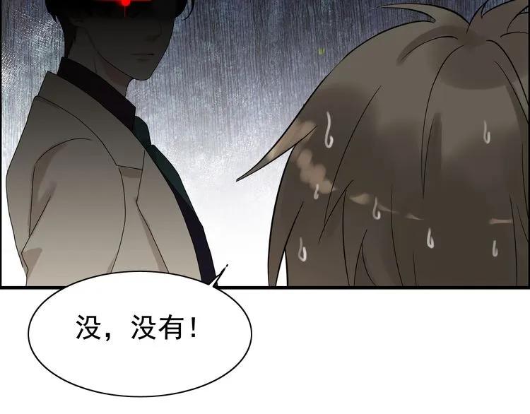 第53话 不好的预感74