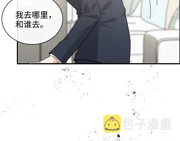 第367话 要去R国啦！79