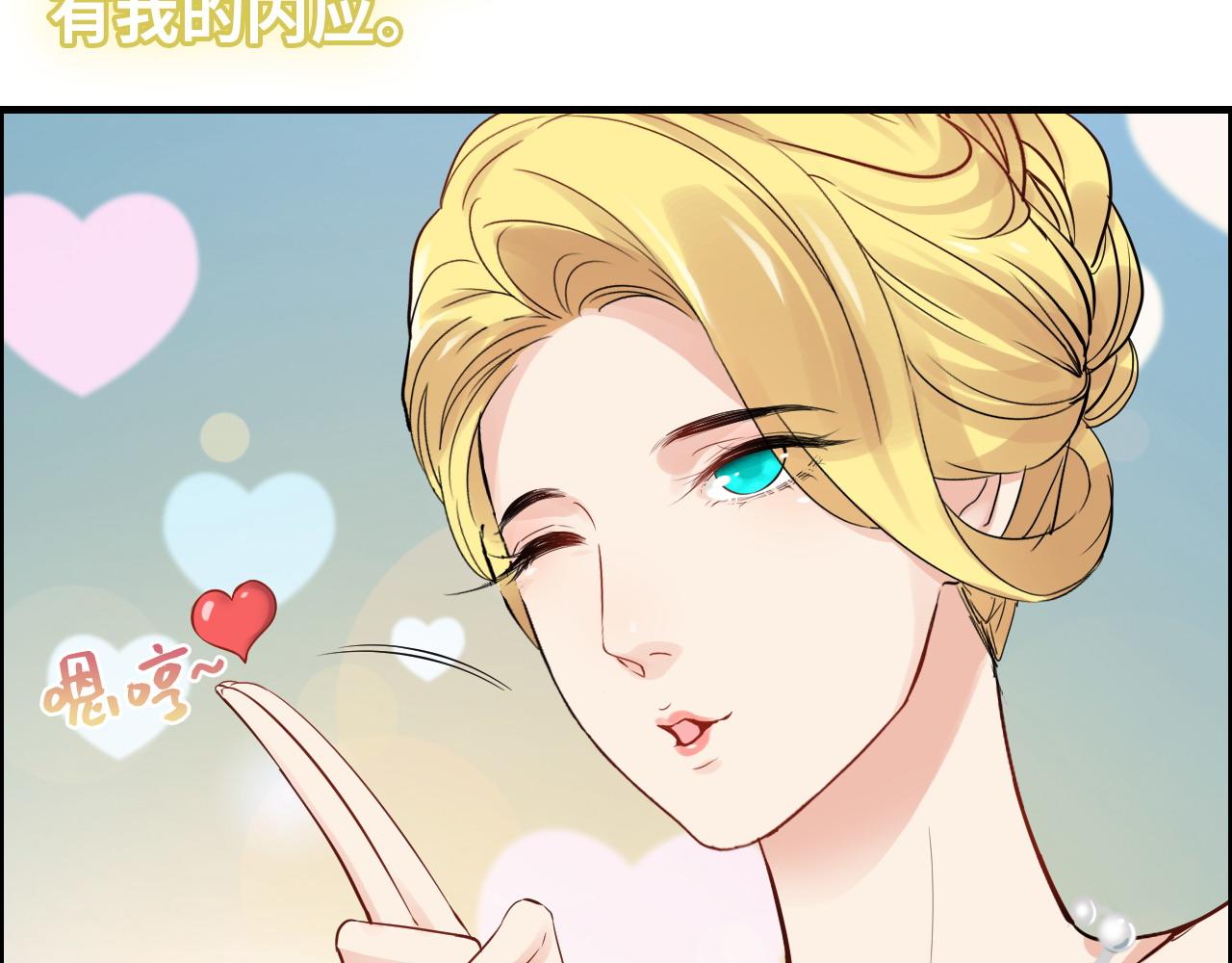 第387话 最後的交流日40