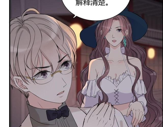 第185话 绿茶女的挑衅29