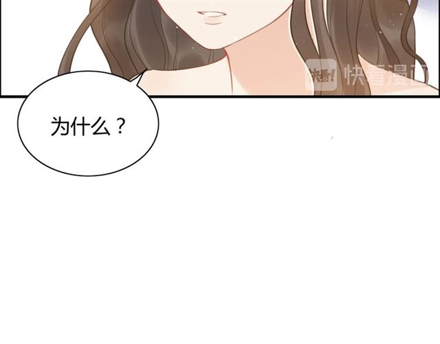第213话 他的女人果然不一般57