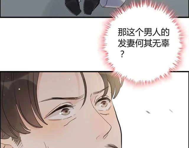 第164话 这都是他的安排？81