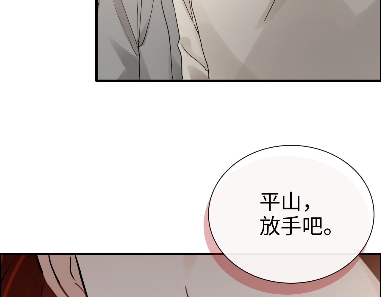 第435话 我会向她提亲！80