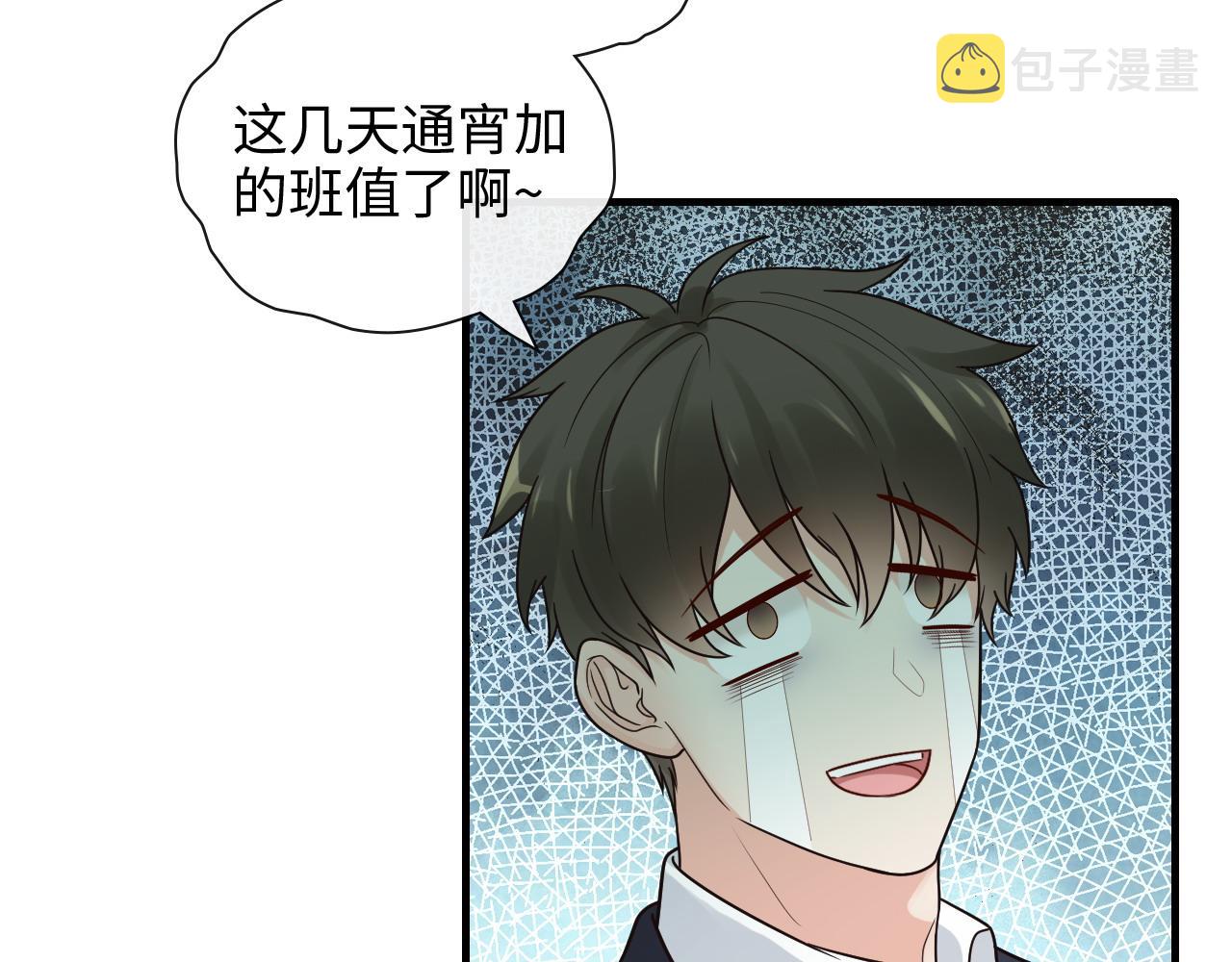 第397话 三天後恢复记忆手术41