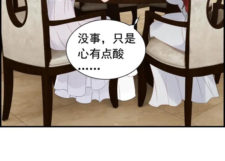 第137话 把你当做了她56