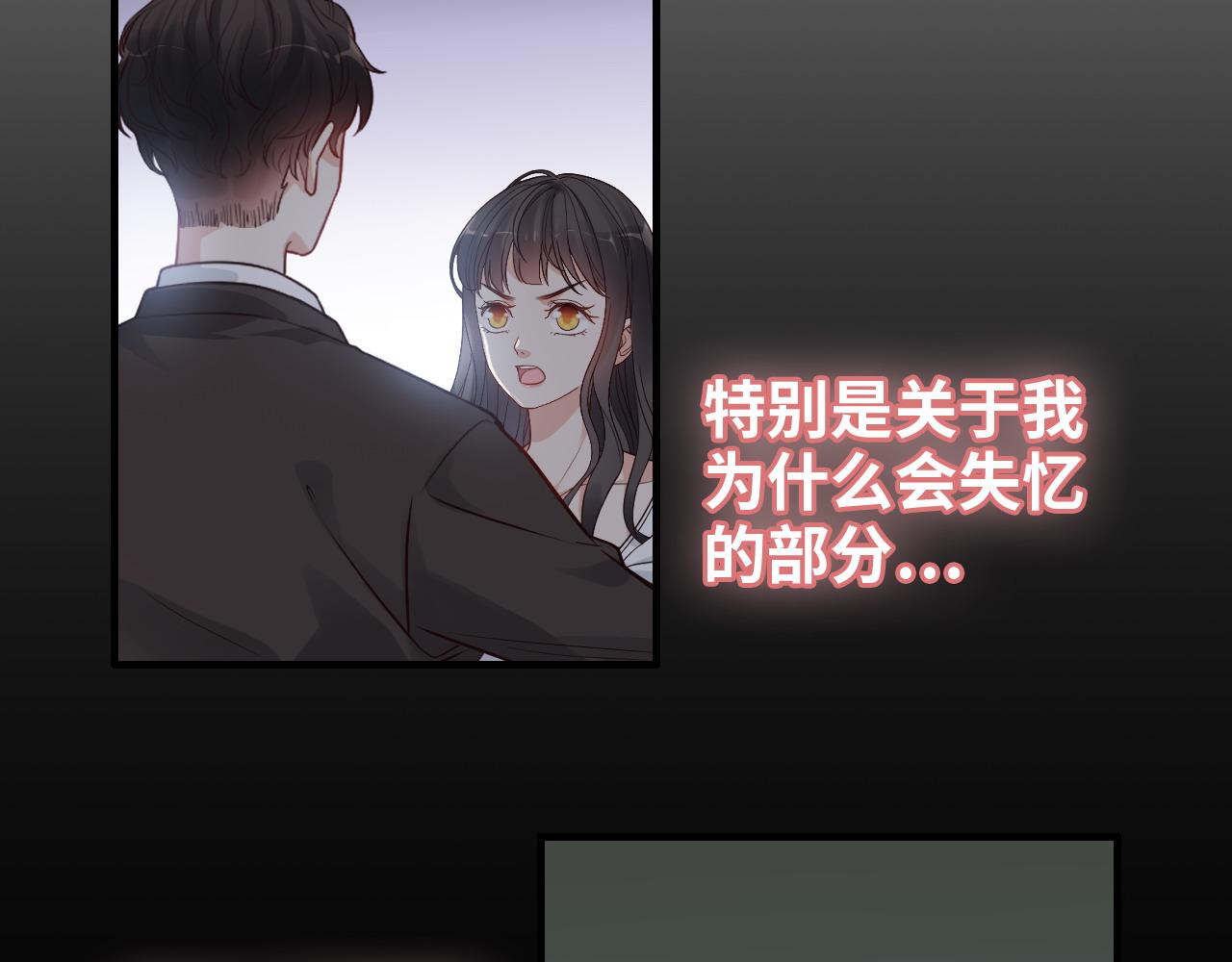 第382话 兮兮爆发！82