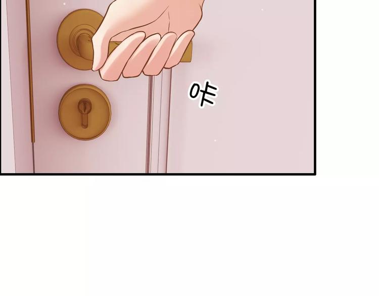 第18话  私人助理55