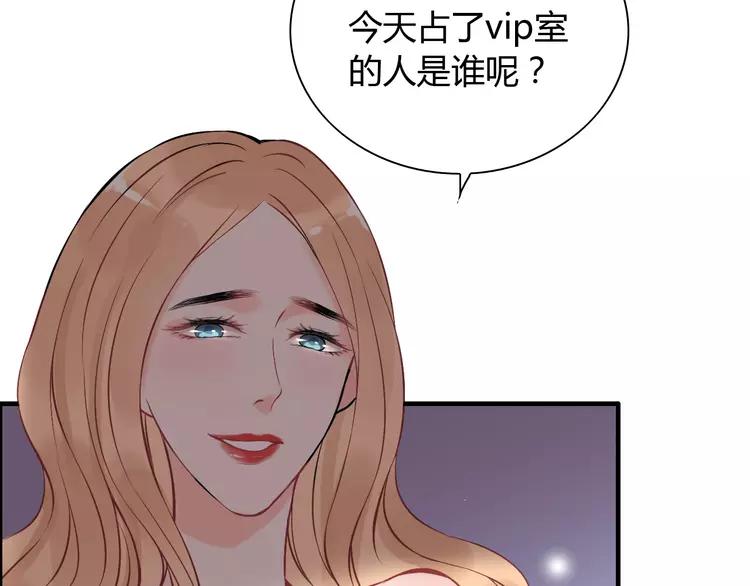 第108话 反手打脸贱女人！9