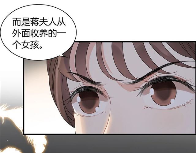 第230话 恰巧遇见你6