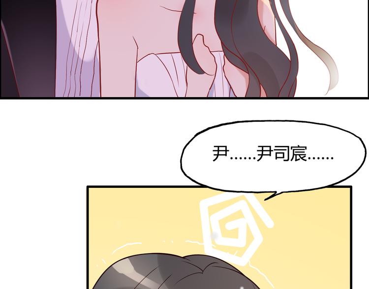 第30话  乖，喊我的名字73
