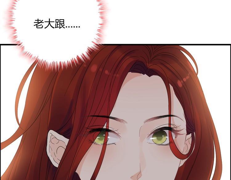 第142话 我们心中的那个人89