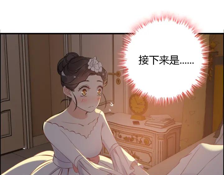 第96话 调戏人很有趣嘛？！44