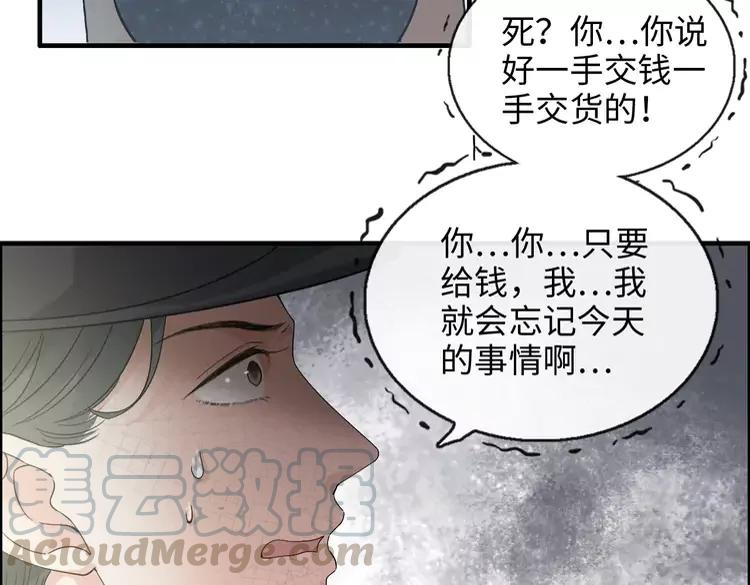 第357话 以兄长之名6